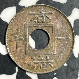 1866 Hong Kong 1 Mil Lot#E9678