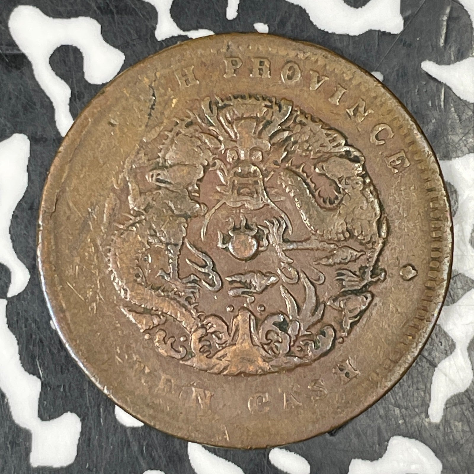 (1902-1905) China Hupeh 10 Cash Lot#C7181