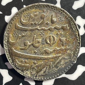 AH 1172/6 (1817-1835) India Madras Presidency Rupee Lot#E9929 Silver! KM#415.1