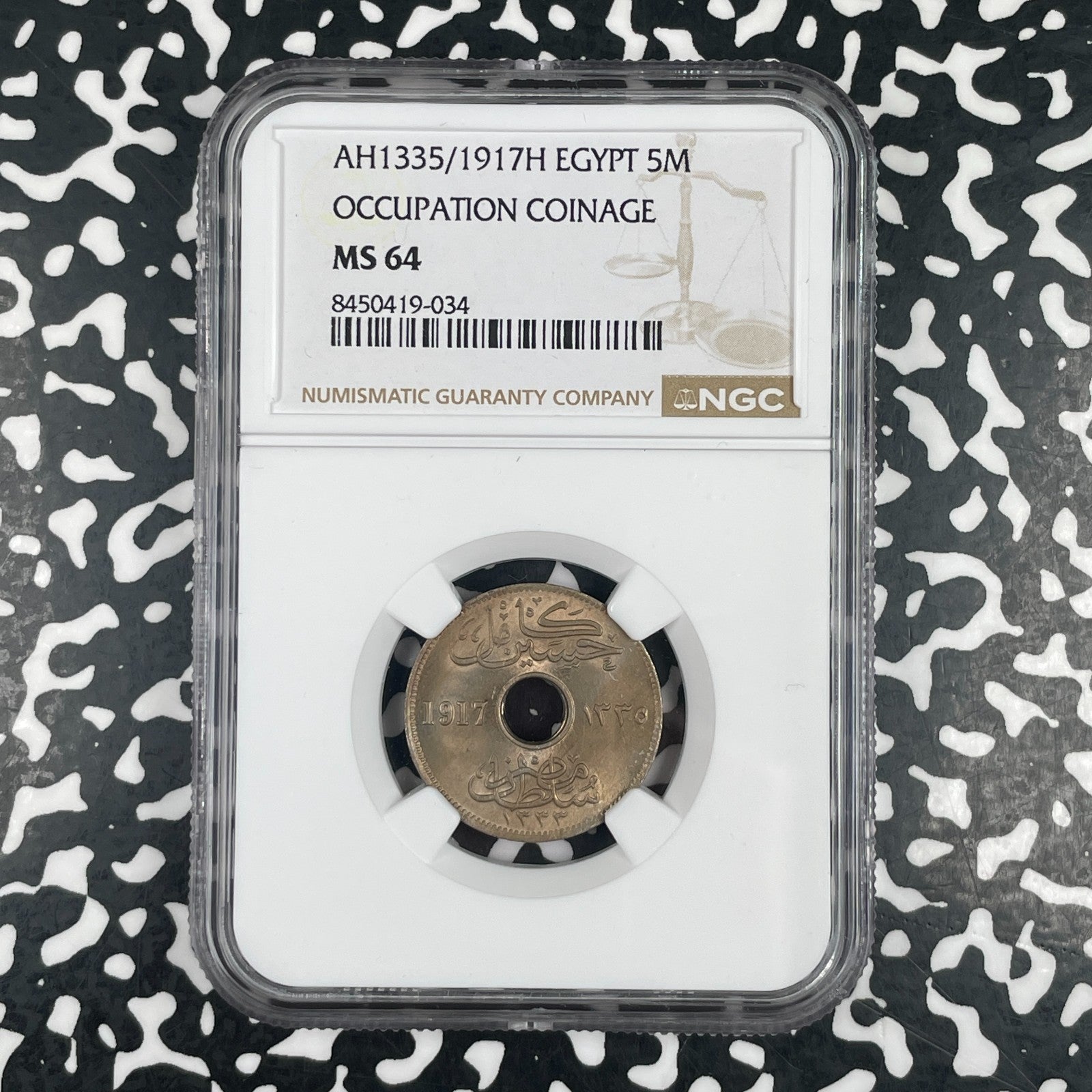 1917-H Egypt Occupation 5 Milliemes NGC MS64 Lot#G3749 Choice UNC!