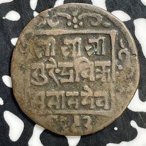 SE 1787 (1865) Nepal 1 Paisa Lot#E5543 KM#590