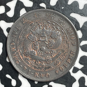 (1906) China Szechuan 10 Cash Lot#T6612 Y#10t
