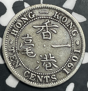1901 Hong Kong 10 Cents Lot#T9077 Silver!
