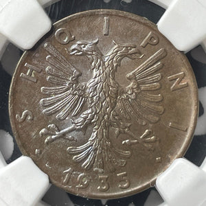 1935-R Albania 2 Qindar Ari NGC MS63BN Lot#G8780 Choice UNC!