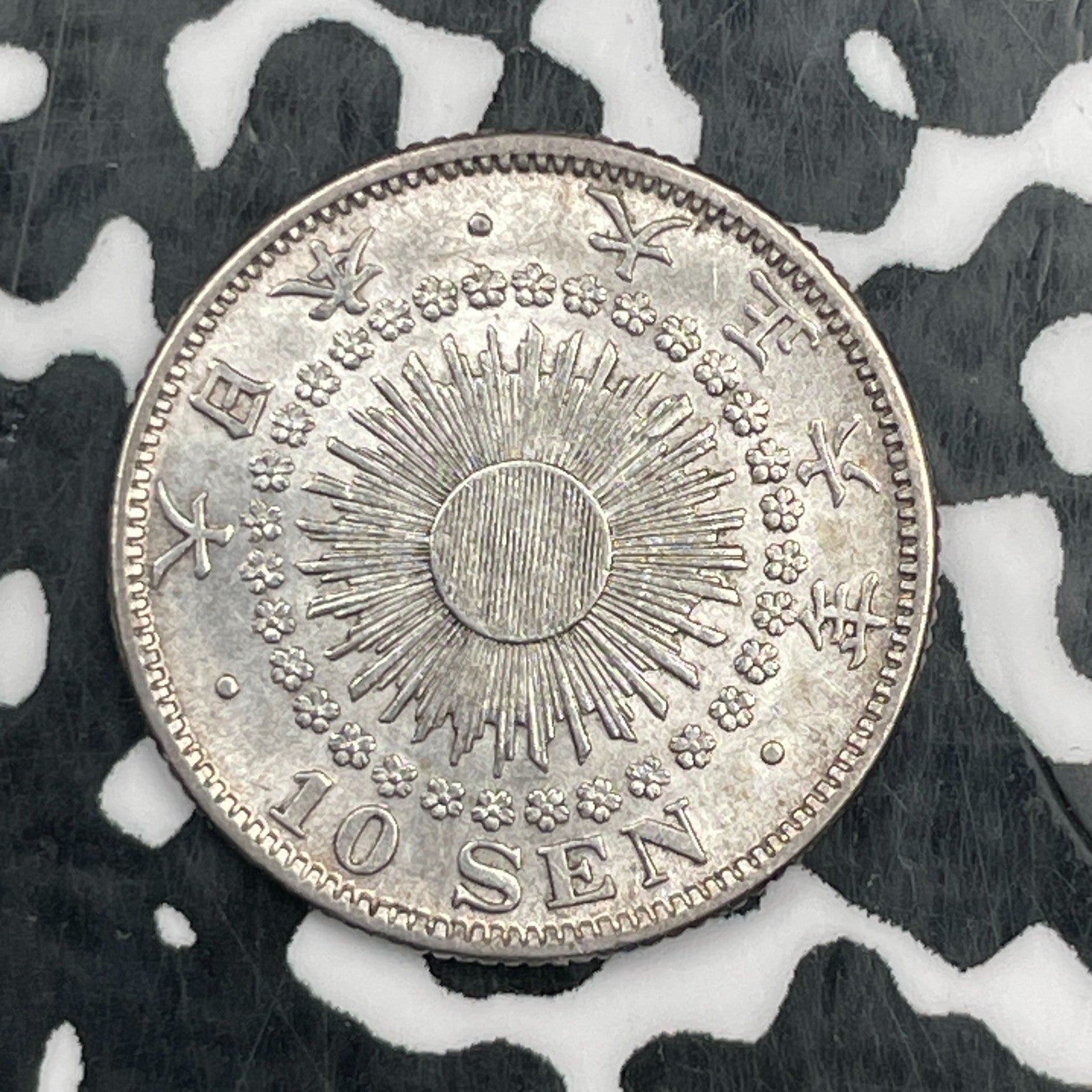 1917 Japan 10 Sen Lot#N0935 Silver! High Grade! Beautiful!