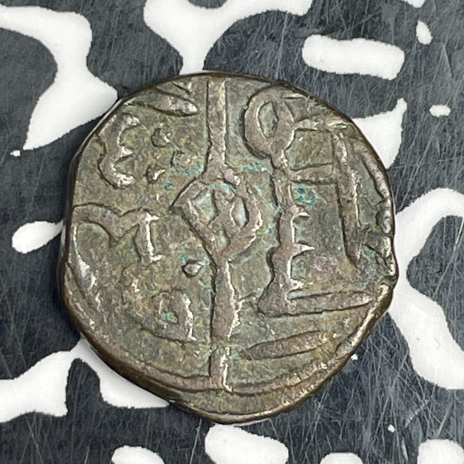 (1487-1517) India Sultanate of Kashmir Fath Shah AE Kaserah Lot#C8974