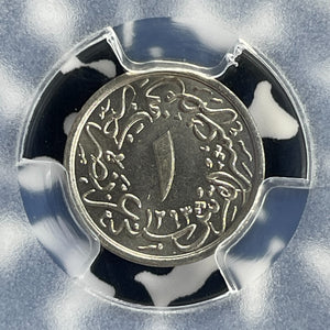 AH 1293 Year 28 (1903) Egypt 1/10 Qirsh PCGS MS64 Lot#G873 Choice UNC! KM#289