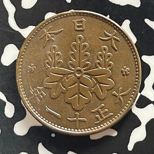 (1922) Japan 1 Sen Lot#T5755 High Grade! Beautiful!