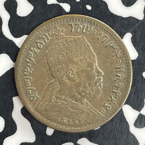 EE 1889 (1897) Ethiopia 1/32 Birr Lot#T8196 KM#10