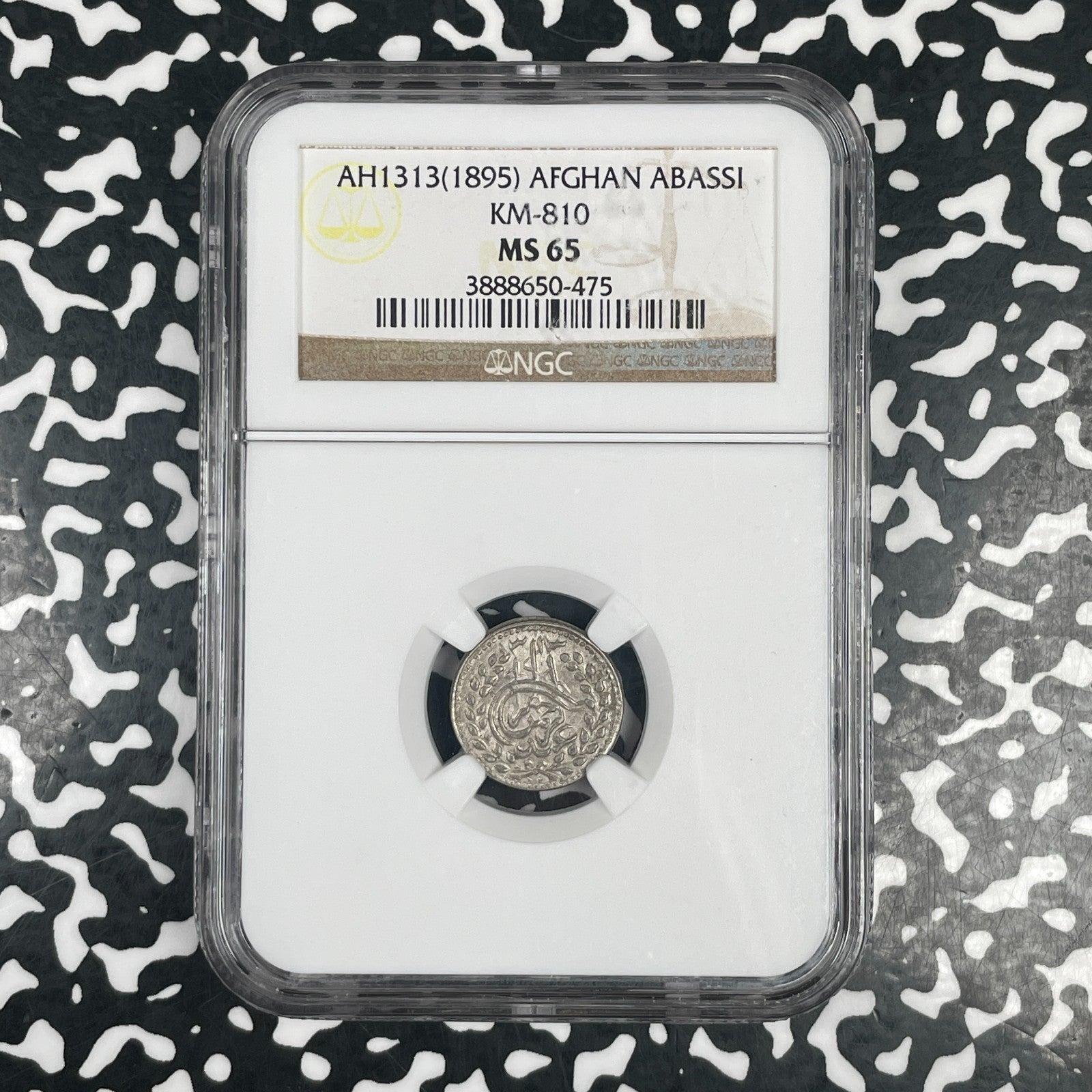 AH 1313 (1895) Afghanistan 1 Abbasi NGC MS65 Lot#G4167 Silver! Gem BU! KM#810