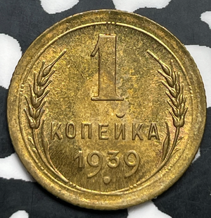 1939 Russia 1 Kopek Lot#T9900 High Grade! Beautiful!