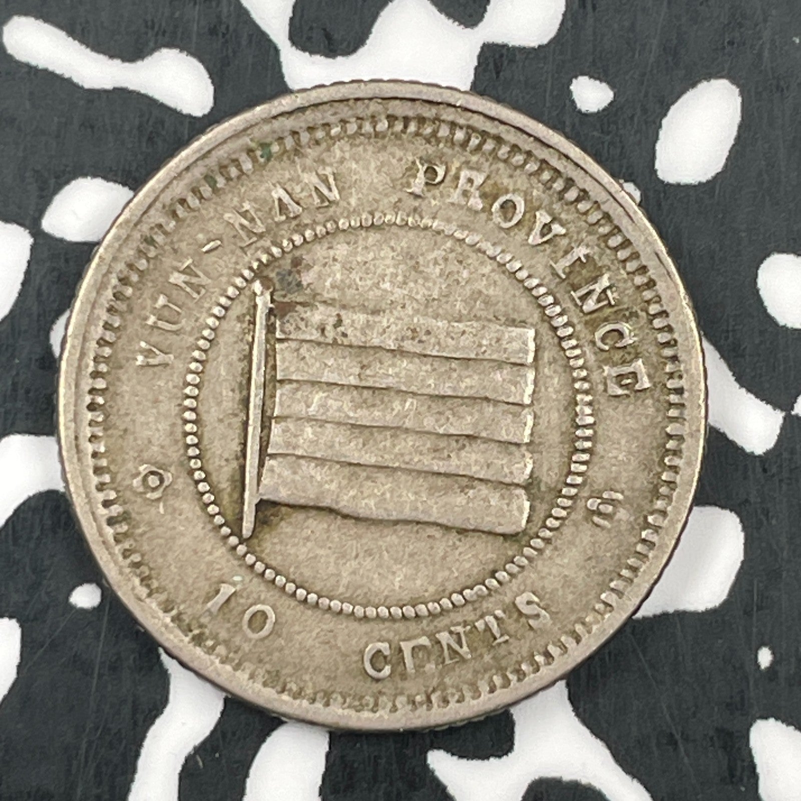 1923 China Yunnan 10 Cents Lot#F6885