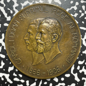 1906 Romania Bucharest International Exposition Medal Lot#OV1525 62mm