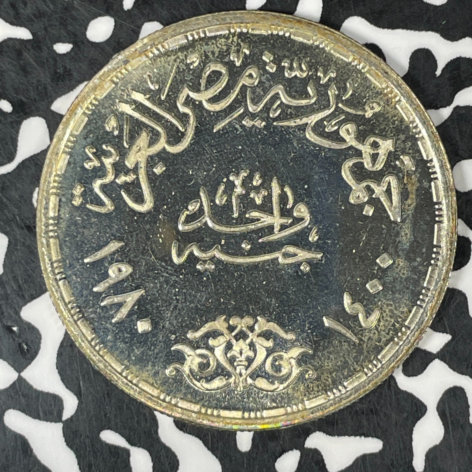 1980 Egypt £1 Pound Lot#C6655 Silver! Proof! KM#511