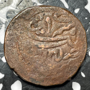 VS 1844 (1787) Nepal Shah Dynasty 1 Paisa Lot#D7165 KM#490