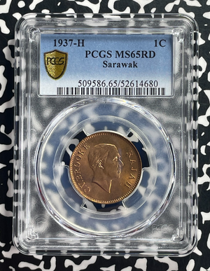 1937-H Sarawak 1 Cent PCGS MS65RD Lot#G717 Gem BU!