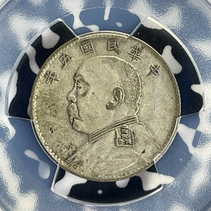 (1916) China Fatman 20 Cents PCGS XF45 Lot#G793 Silver! LM-74