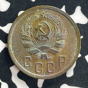 1936 Russia 2 Kopeks Lot#T7612 High Grade! Beautiful Toning!