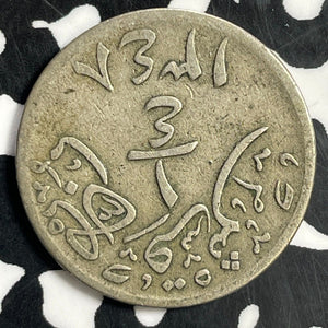 AH 1344 (1926) Saudi Arabia Hejaz & Nejd 1/4 Qirsh Lot#T0965