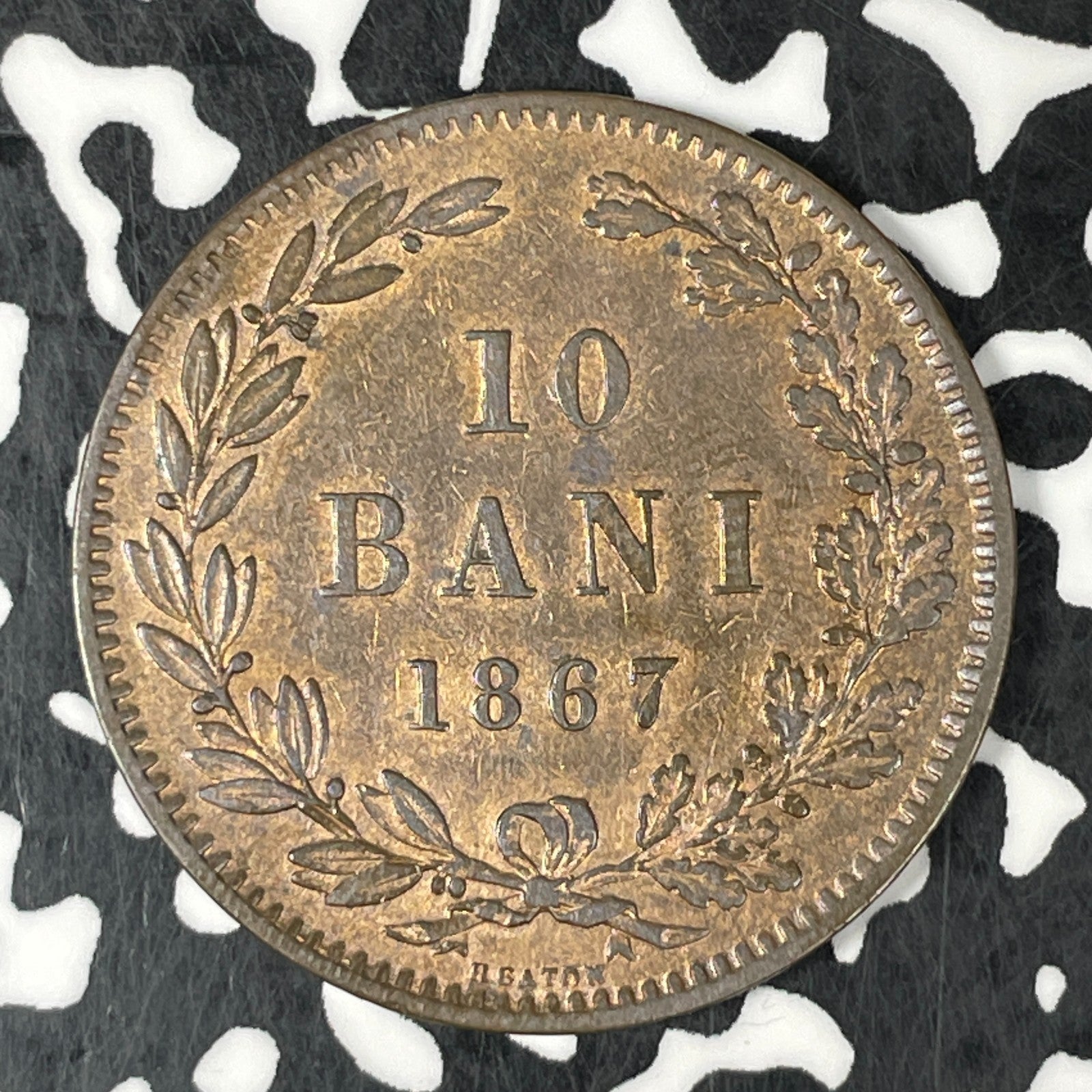 1867 Romania 10 Bani Lot#C6698 Nice! KM#4.1