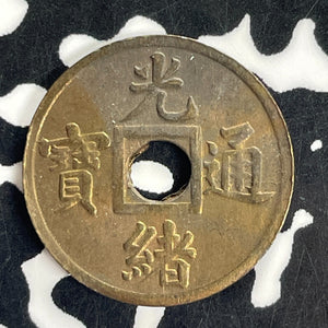 (1890-1908) China Kwangtung 1 Cash Lot#C1504