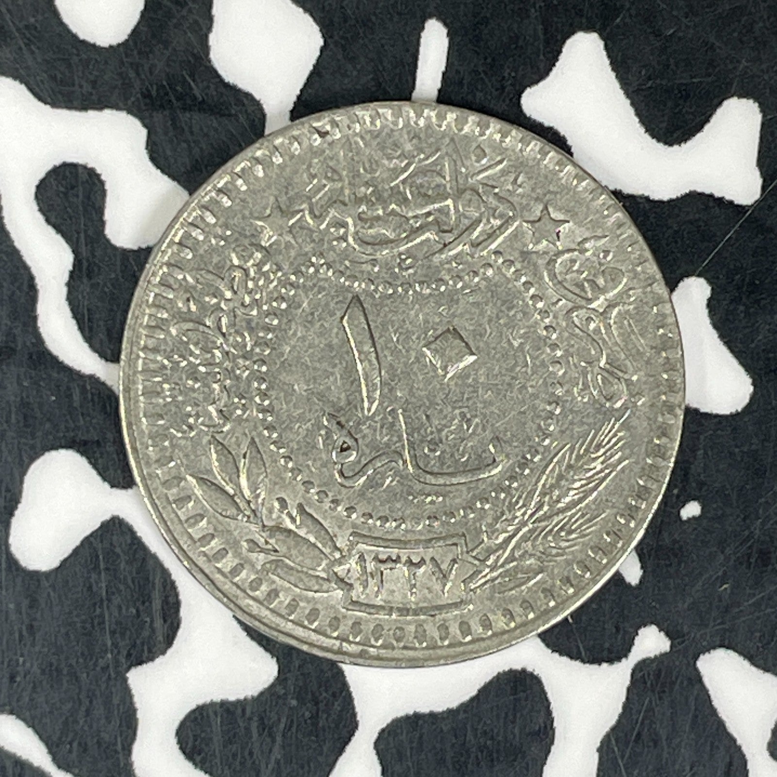 AH 1327 (1915) Turkey 10 Para Lot#C6072