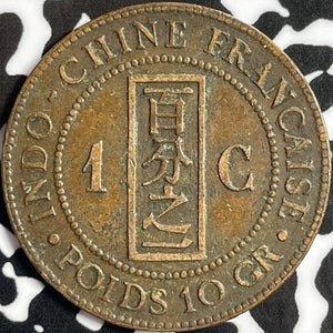 1886-A French Indo-China 1 Centime Lot#E0623