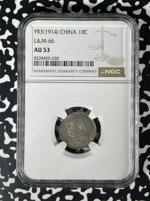 (1914) Year 3 China Fatman 10 Cents NGC AU53 Lot#G190 Silver! LM-66