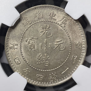 (1890-1908) China Kwangtung 20 Cents NGC MS61 Lot#G7506 Silver! L&M-135