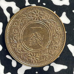 (1923) Japan 1 Sen Lot#T8730 High Grade! Beautiful!