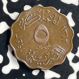 1943 Egypt 5 Milliemes Lot#T7131 High Grade! Beautiful!