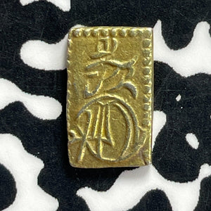 (1868-69) Japan 2 Bu Lot#JM9904 Gold! KM#C21d