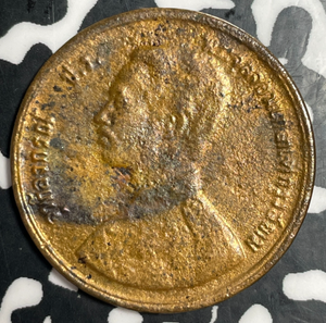 CS 114 (1895) Thailand 1 Att Lot#T3140 Cleaned