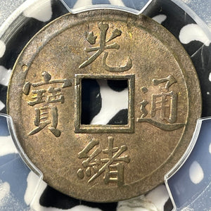 (1890-1908) China Kwangtung 1 Cash PCGS MS63 Lot#G7926 Choice UNC! Y-190