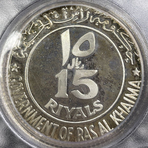 1970 United Arab Emirates 15 Riyals PCGS PR67 DCAM Lot#GV9293 Silver! Gem BU!