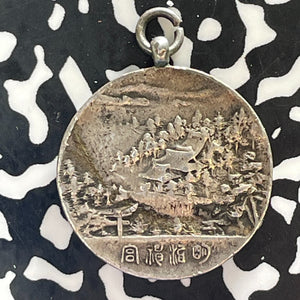 (c. 1915) Japan Memorial to Meiji Emperor Medal Lot#T3038 24mm