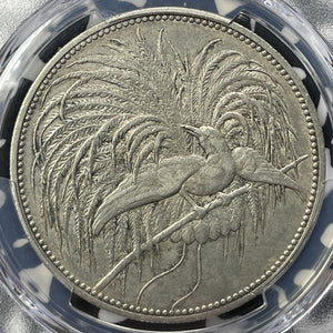 1894-A German New Guinea 5 Mark PCGS Cleaned-XF Detail Lot#MK130 Silver! J-707