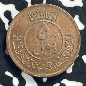 AH 1330 (1951) Afghanistan 50 Pul Lot#T9140 High Grade! Beautiful!