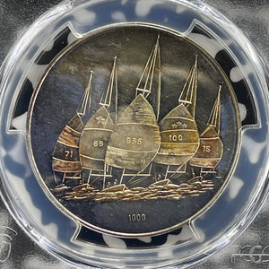 1972 West Germany Kiel Regatta Olympics Medal PCGS PR67 DCAM Lot#G1092 Silver!