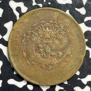 (1907) China 20 Cash Lot#C0576