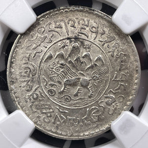 BE 1610 (1936) Tibet 1 1/2 Srang NGC MS61 Lot#G9092 Silver! Nice UNC!