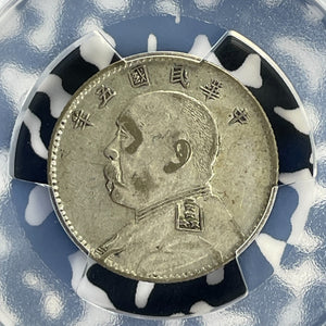 (1916) China Fatman 20 Cents PCGS XF40 Lot#G795 Silver! LM-74, Y-327 Reverse Dot