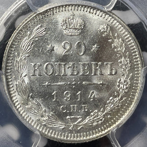 1914 Russia 20 Kopeks PCGS MS66 Lot#G6922 Silver! Gem BU! Bit-116