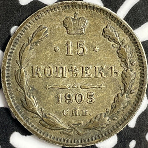 1905 Russia 15 Kopeks Lot#D8759 Silver!
