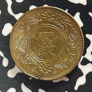 (1922) Japan 1 Sen Lot#T5754 High Grade! Beautiful!