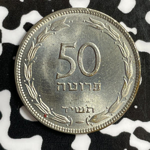 JE 5714 (1954) Israel 50 Prutah Lot#E1012 High Grade! Beautiful! KM#13.1