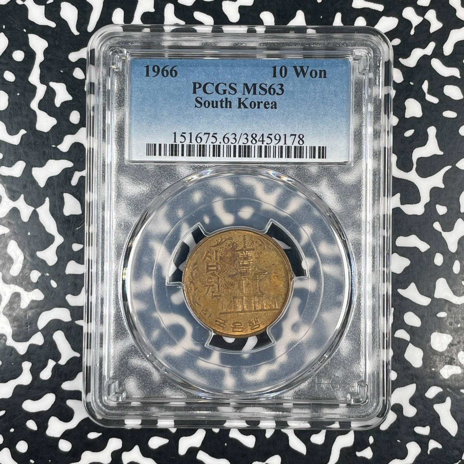 1966 South Korea 10 Won PCGS MS63 Lot#G4225 Choice UNC!