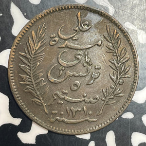 1893-A Tunisia 5 Centimes Lot#T3291