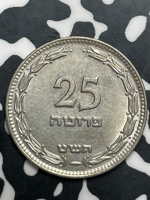 (1949) Israel 25 Pruta Lot#C0229 High Grade! Beautiful! Without Pearl