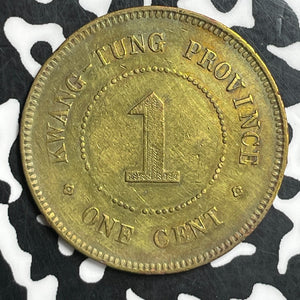 (1916) China Kwangtung 1 Cent Lot#T6585 Old Cleaning, Y#417A